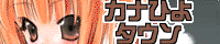 �o�i�[