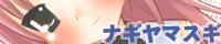 �o�i�[