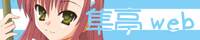 �o�i�[