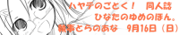 �o�i�[