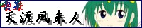 �o�i�[