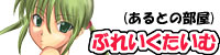 �o�i�[